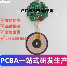 15W�ξ�Ȧ�o���䷽���OӋ��PCBA����10W7.5W5W���^QI�J�C��·��