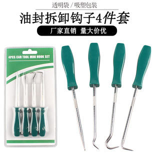 Seal ring 0-ring disassembly oil seal screwdriver special-shaped hook tool green 4-piece blister packaging manufacturer in stock