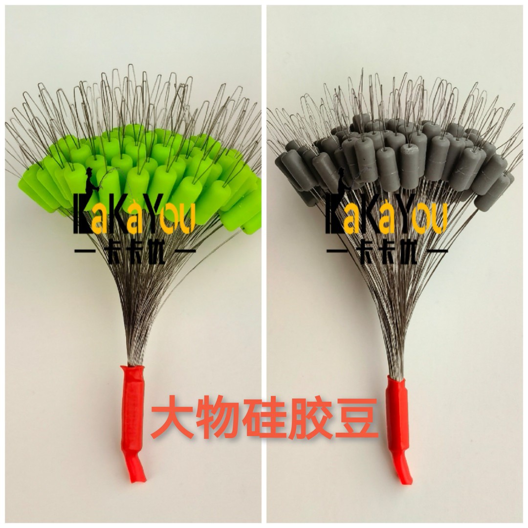 Bulk Large Lightweight Carp Beans, High Concentricity Wear-Resistant Silicone Space Beans, Small Accessories, Fishing Supplies, 100 Pieces