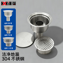 洁净地漏不锈钢304水封防臭防虫返溢水PVC管道药厂工业