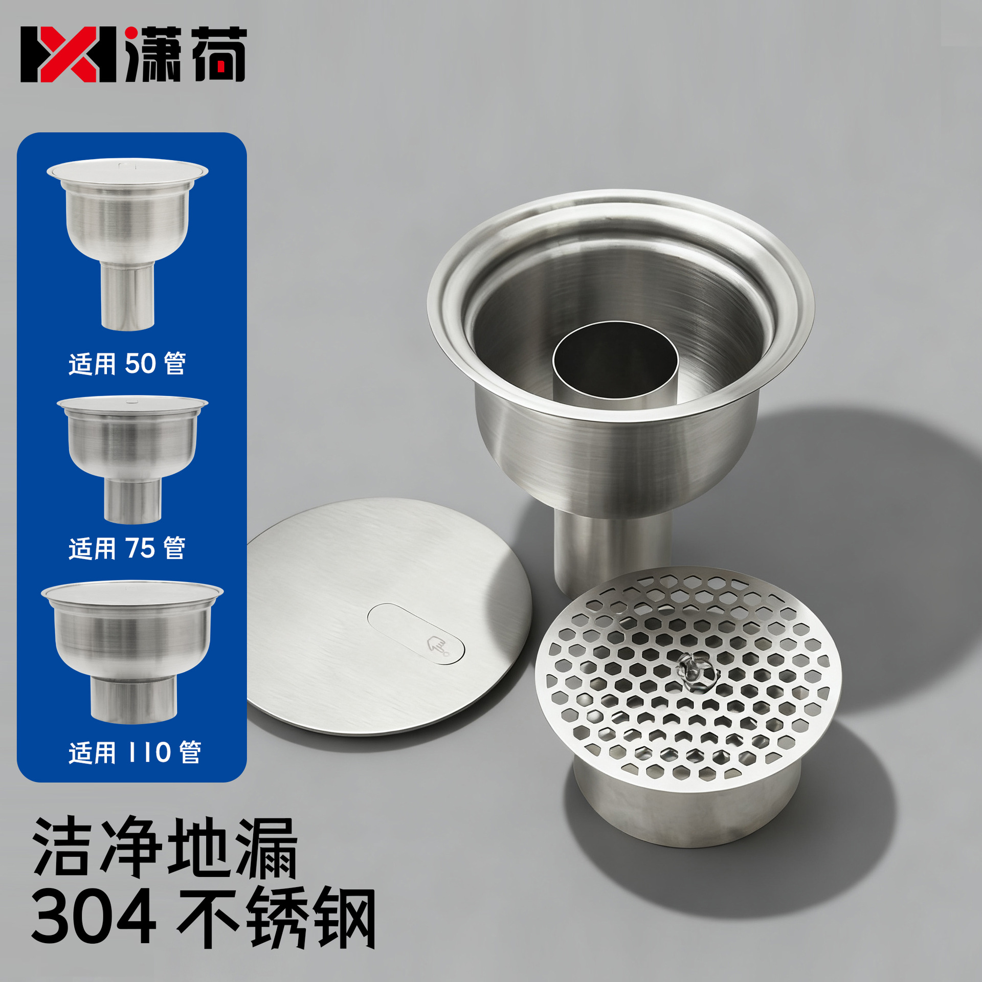洁净地漏不锈钢304水封防臭防虫返溢水PVC管道药厂工业