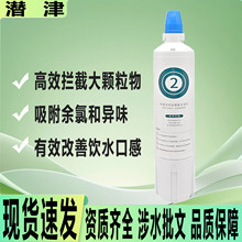 潜津可适配3M净水器滤芯CDW7101V家用直饮替换滤芯过滤器AP2 通用