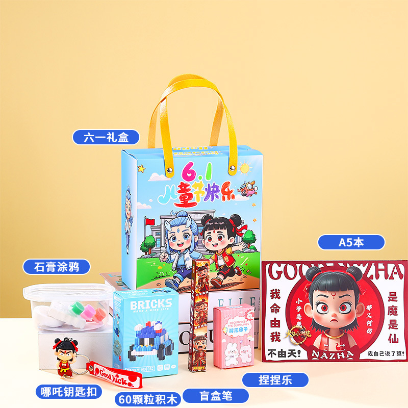 幼稚園の開園記念日ギフト、小学生へのちょっとしたプレゼント、お土産、ブラインドボックス、子供用おもちゃセットギフト|undefined
