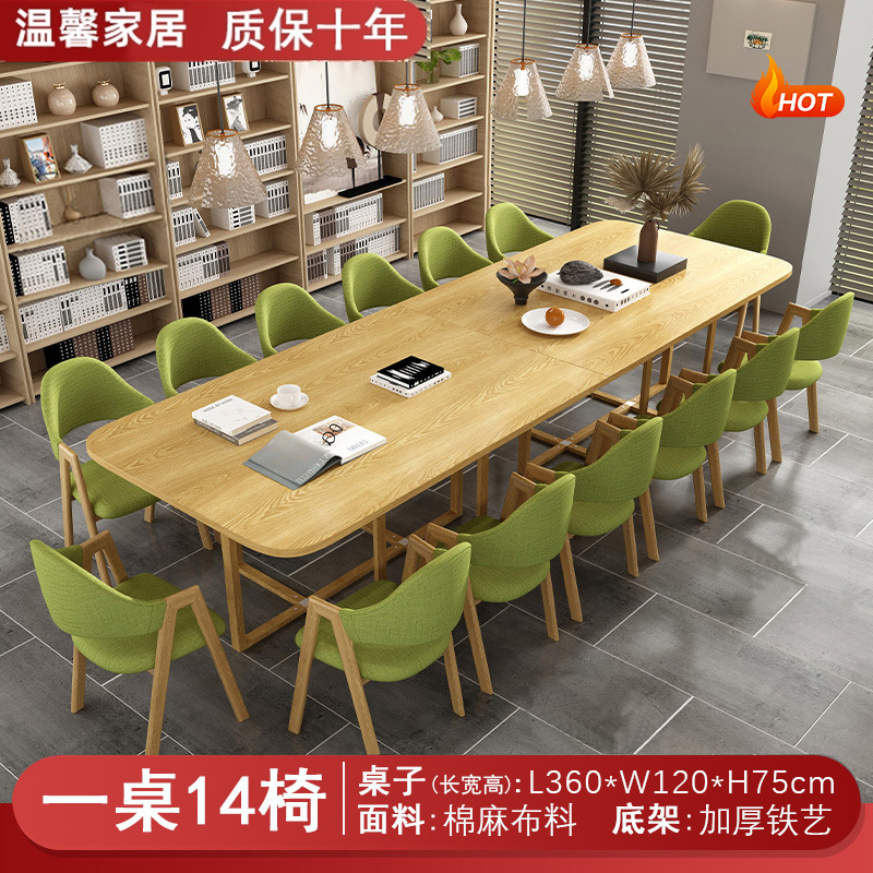 Mesa y silla de reunión moderna simple sala de estar mesa rectangular sala de lectura biblioteca mesa larga