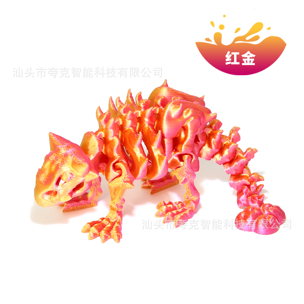 레드 골드 13cm [레이저백]