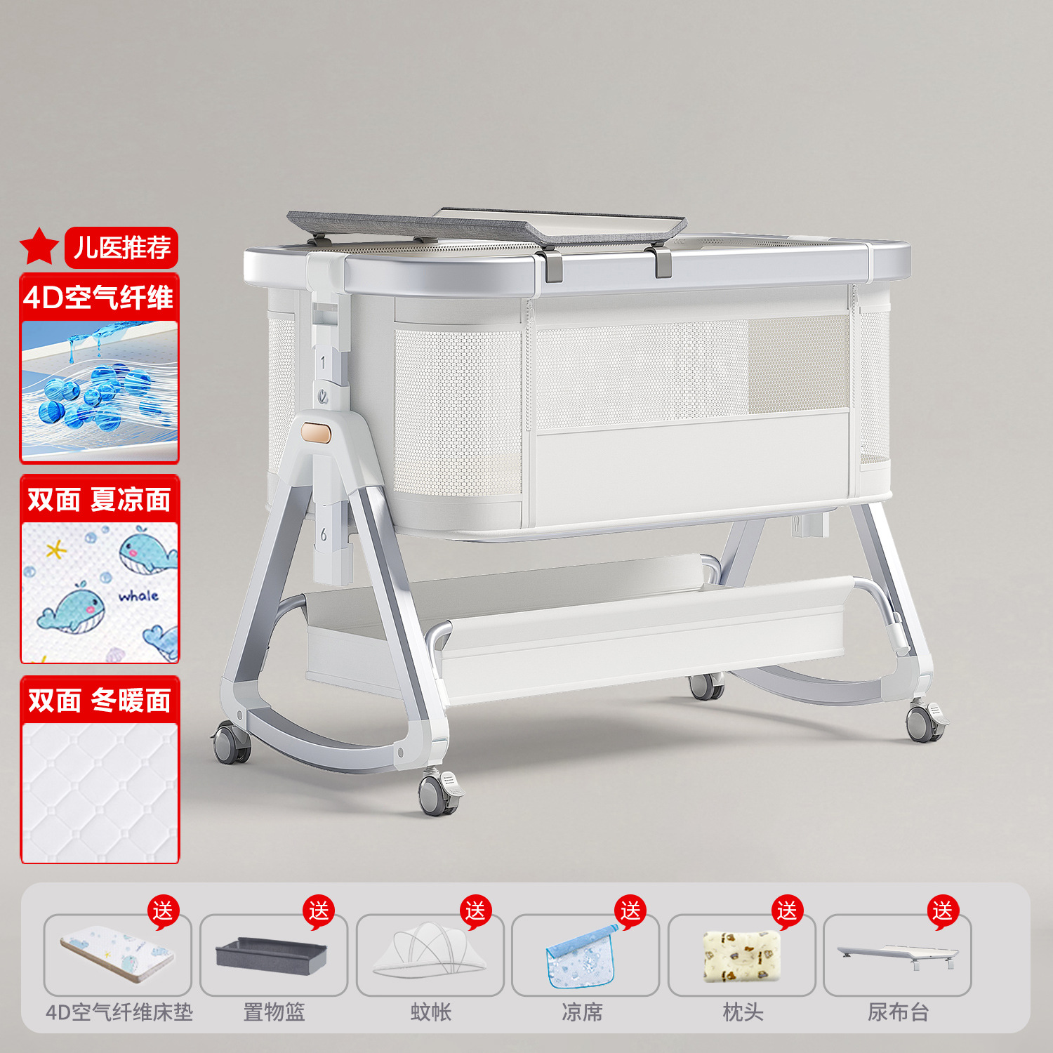 Cama de aleación de aluminio móvil portátil cuna cama plegable multifuncional bb cama recién nacida cama de empalme