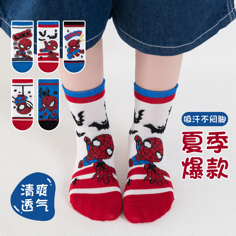 Cartoon Spider-Man Boys' Socks Summer Mesh Thin Style Baby Student Trendy Cool Mid-Calf Socks Boys Breathable Cotton Socks Cartoon Spider-Man Boys' Socks Summer Mesh Thin Style Baby Student Trendy Cool Mid-Calf Socks Boys Breathable Cotton Socks