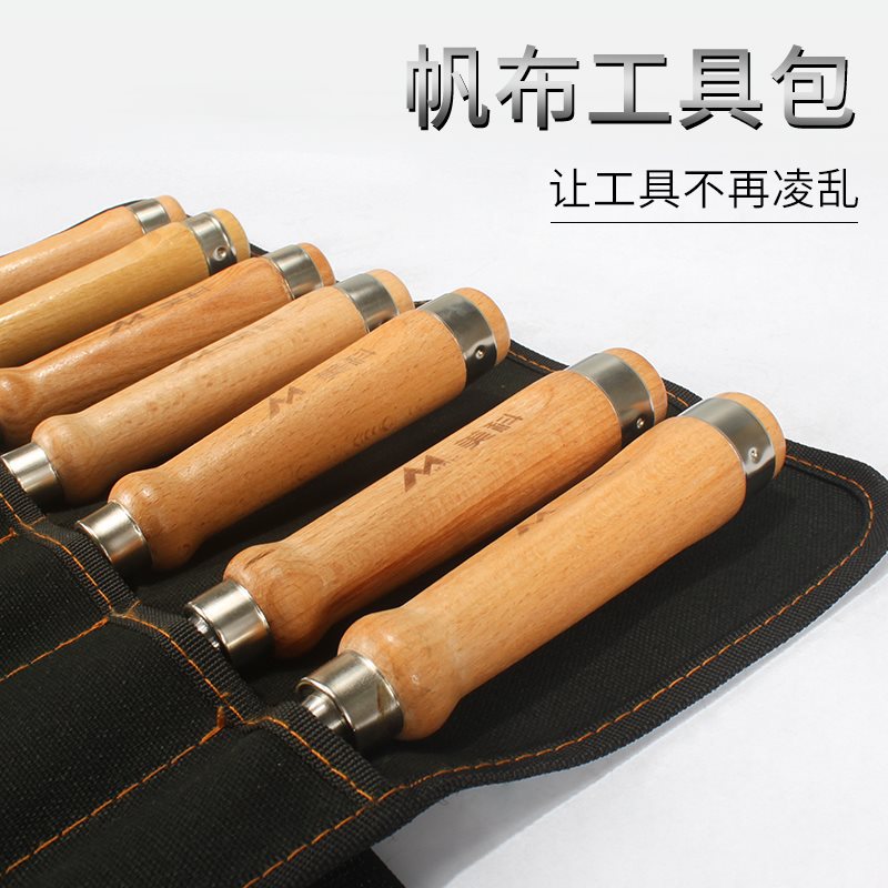 凿子挂袋手摇钻包拉花锯袋子木工凿帆布工具收纳五金包包线锯手钻