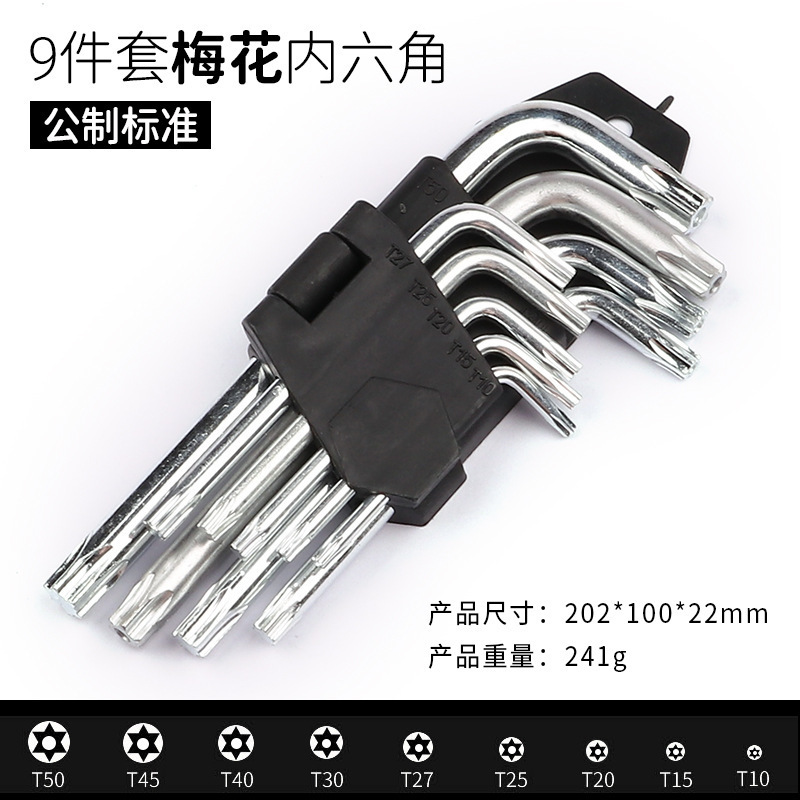 2092 표준 Torx 알렌 렌치 9pc