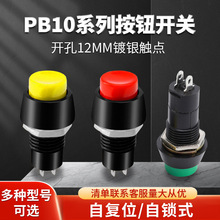 PB10ϵаo_P12MM_3Ay|cԏλiʽ̖Aθb