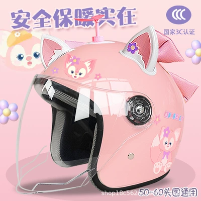 Adult winter electric car Motosiklet kaskı (dəbilqə) - pink-half-helmet-bell-random-windmill-white-pink-fox-ears-pink-butterfly-adult-thickening