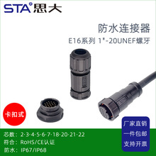 ALTW�A�η�ˮ�B����ADC-08PMMS-LS7001����ʽ���η��m��ĸ���^��
