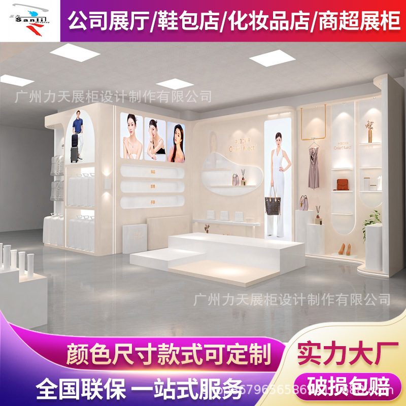 设计定制企业公司产品展厅展示柜木制烤漆带灯展示架化妆品展示柜