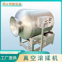 牛羊肉腊肉入味真空变频滚揉机 鸡柳肉制品调理腌制机 真空滚揉机