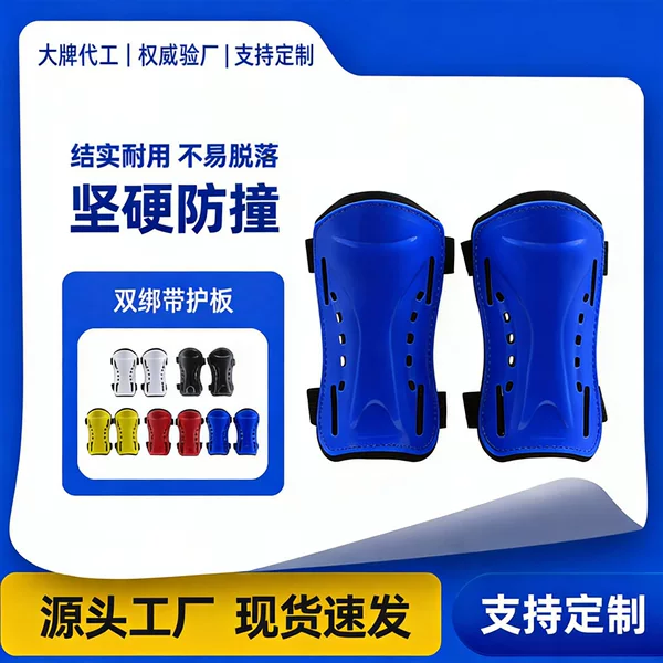Adult Professional Football Shin Guards, Children's Training Socks, Protective Pads, Velcro Double Strap Foot Guards