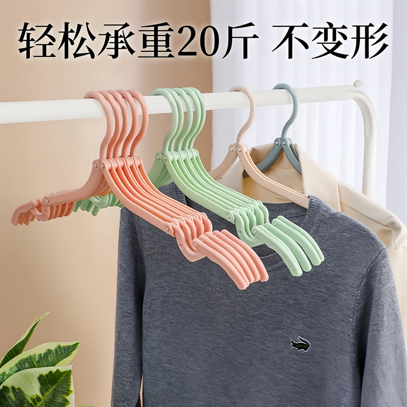 折叠衣架户外旅行便携折叠式衣架学生宿舍晾晒衣架可折叠内衣衣架|undefined