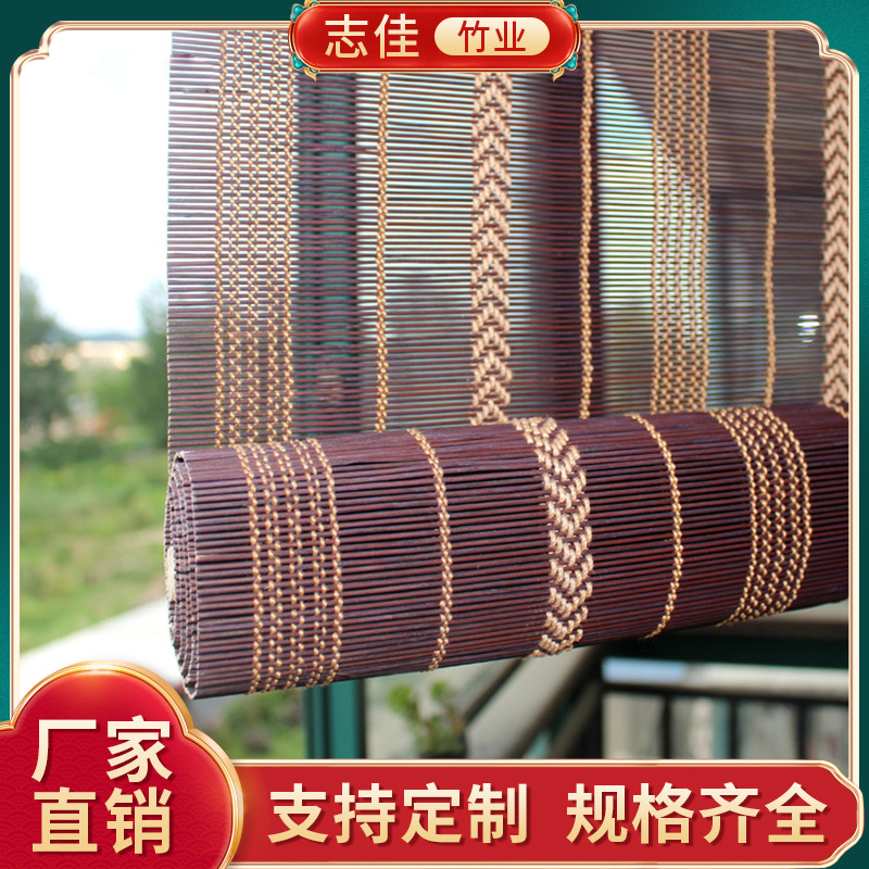 客廳陽台遮光竹門簾臥室書房隔斷竹簾子古風酒店裝飾竹簾卷簾批發