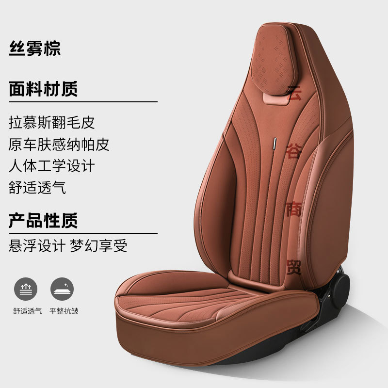 外贸款拉姆斯翻毛皮全包围坐垫四季通用连帽运动款通用汽车座椅套|undefined