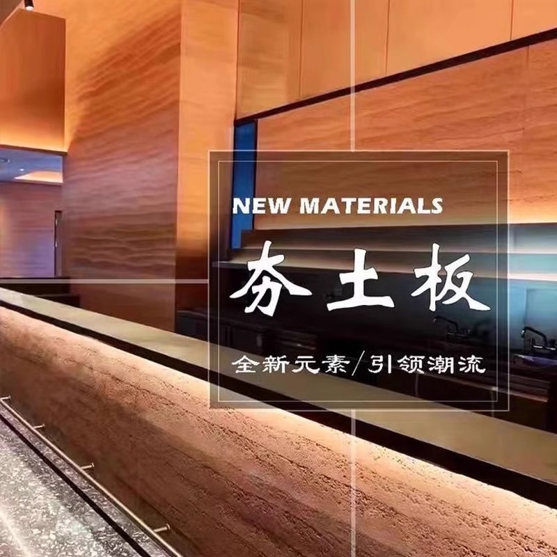 Muro interior de piedra flexible doblable decoración de pared exterior porcelana suave travertino estrella luna decoración de pared de fondo tablero de tierra apisonada suave