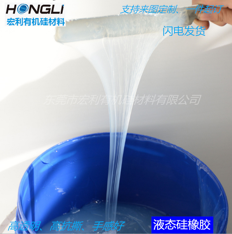 东莞厂家自产  绝缘汽车点火线   火花塞等用液体硅橡胶