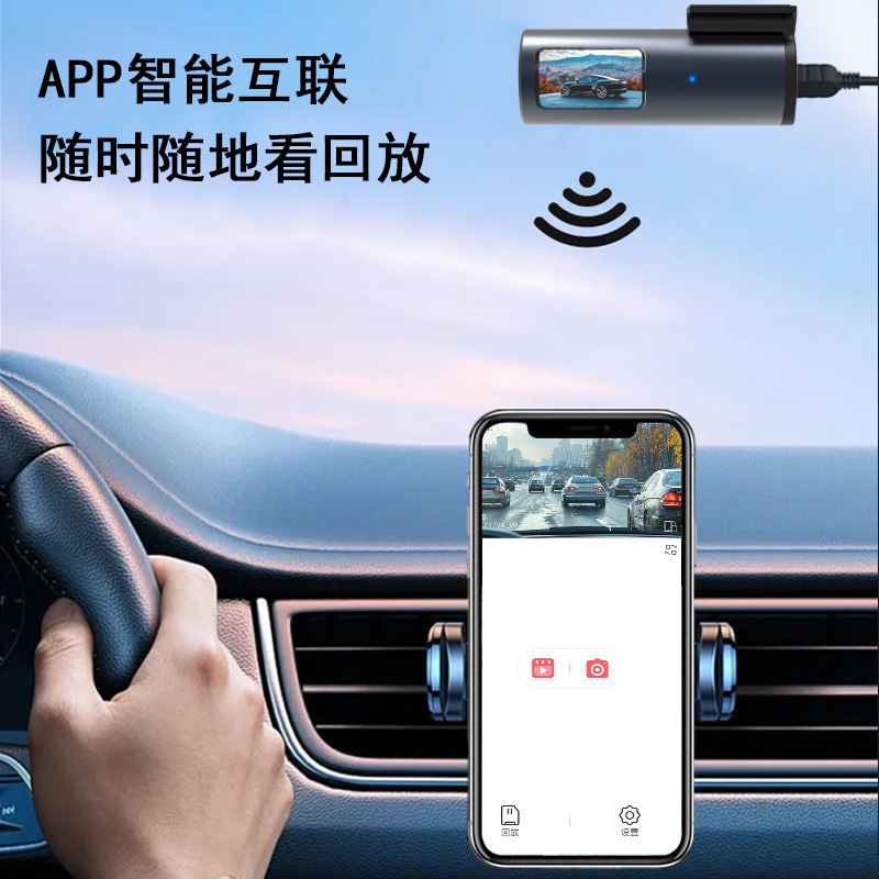 国境を越えた売れ筋のWiFiドライブレコーダー、駐車監視口紅マシンを備えた新しい高精細ナイトビジョンカーレコーダー|undefined