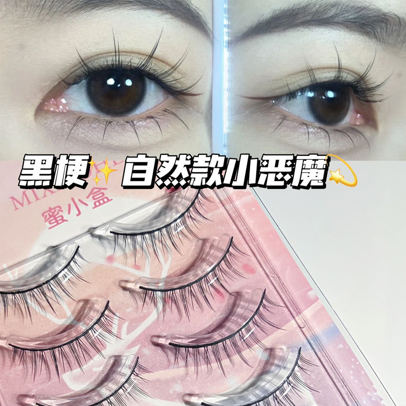 蜜小盒06黑梗自然小恶魔漫画眼睫毛细水晶梗假睫毛自然整条仙子毛