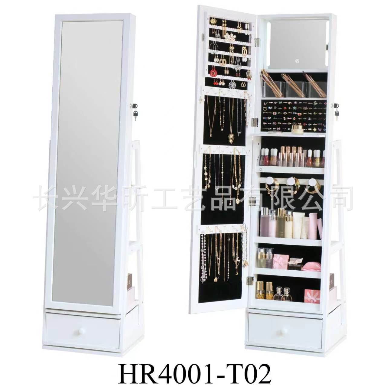 Joyería gabinete espejo giratorio hogar completo cuerpo piso espejo guardarropa vestidor espejo joyería cuidado de la piel productos gabinete de almacenamiento image 1
