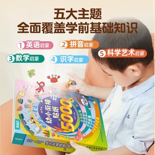 ��С㕽��N��5000�� ��ͯ˼�S߉݋�Α�Ӗ��ȫ�X�_�l��̆���ͯ��