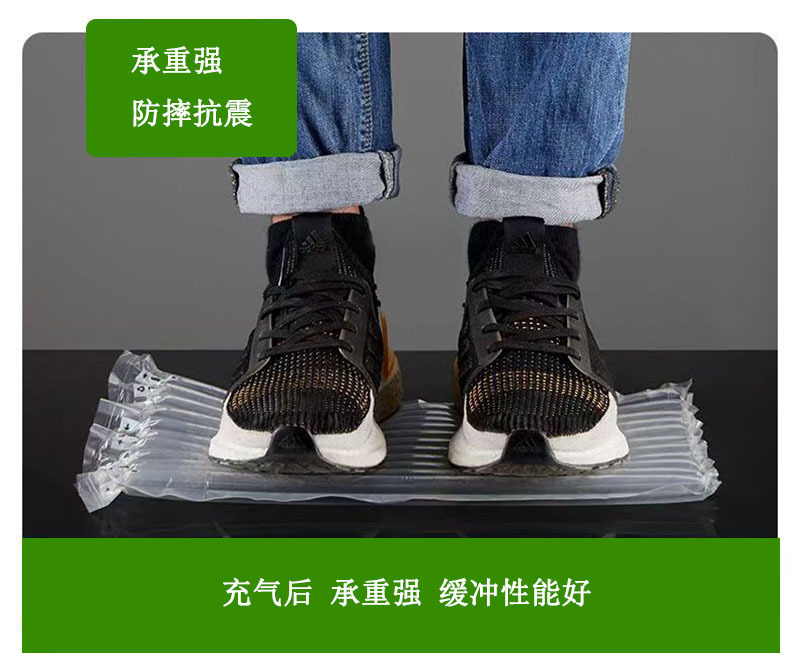 优势2