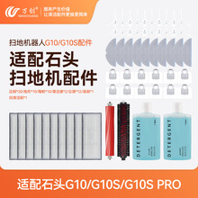 ��ʯ�^�ߵؙCg10s���pro��Ĩ���V�W���Lˢ��ˢ�ּ��m��plus