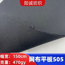 ƽ�� 505 �W������ƽ���WĿ�yһ����ִ����r�x�ø�Ʒ�|�W�沼��