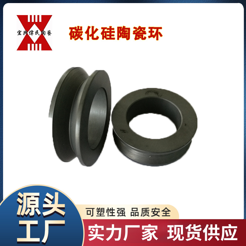 宜兴伟民制造 陶瓷环 釉面 使用寿命长 耐高温