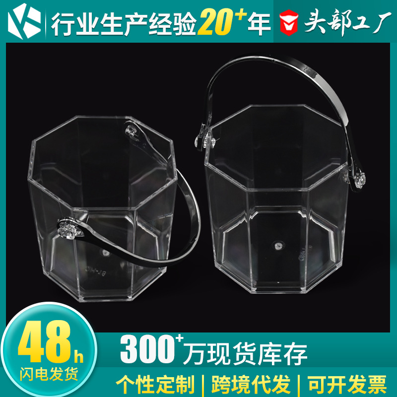 Cubo de hielo octogonal transparente Cubo de vino de champán de plástico para el hogar Bar del hotel Cubo de hielo KTV Cubo helado Cubo de cerveza