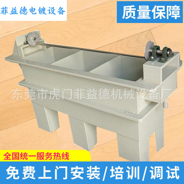 厂家供应 电镀设备电镀槽 小型挂镀设备 小型电镀设备 电镀槽