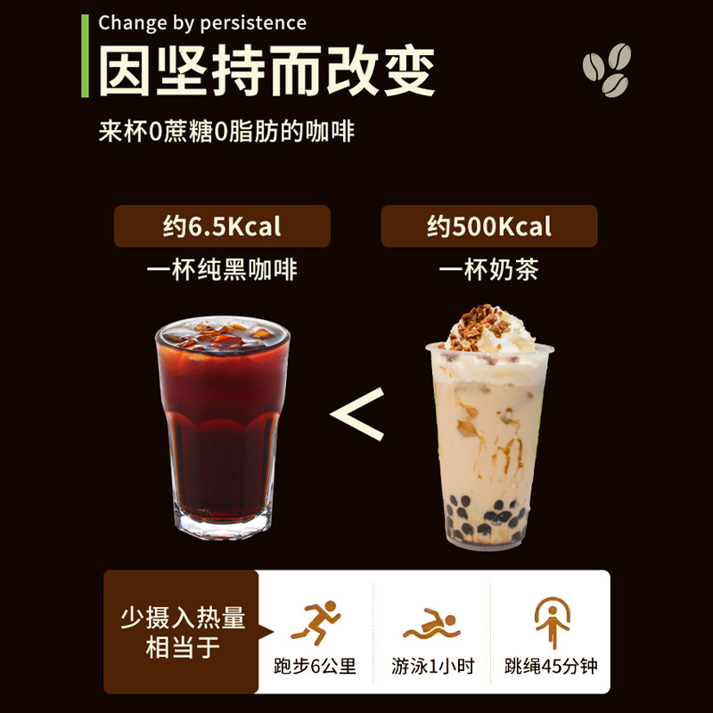 中国邮政农品西梅黑咖啡邮邮农品阿拉比卡咖啡豆西梅粉速溶黑咖啡|undefined