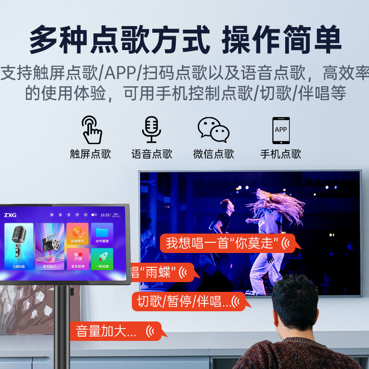 22インチ家庭ktvジューサーhdタッチパネル一体型家庭用カラオケ点歌台音声点歌機|undefined