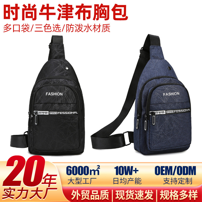 Bolso de pecho de los hombres 2022 nuevo estilo coreano casual Oxford tela de moda deportes bolsa pequeña bolsa de mensajero del hombro mochila de lona