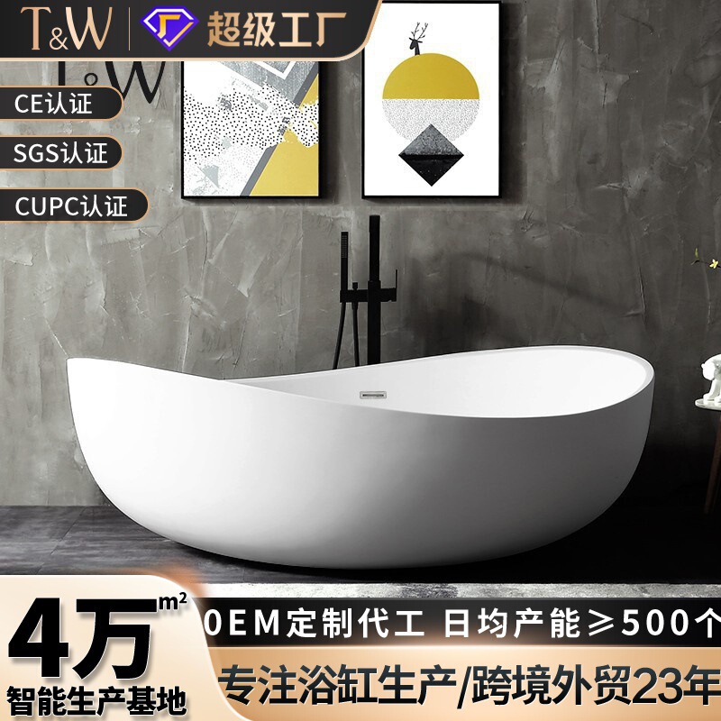 Freestanding Artificial Stone Bathtub, Light Luxury Hotel Household Large-Capacity Special-Shaped Bathtub, Cross-Border Foreign Trade Export Manufacturer Freestanding Artificial Stone Bathtub, Light Luxury Hotel Household Large-Capacity Special-Shaped Bathtub, Cross-Border Foreign Trade Export Manufacturer