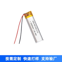 聚合物鋰電池801350 500mah錄音點讀筆磨甲器充電高續航 批發