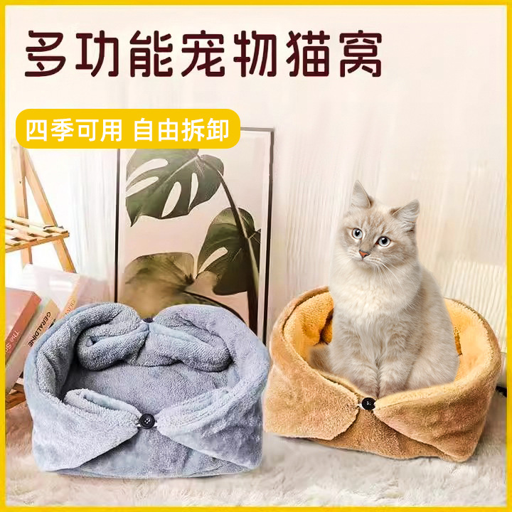 Invierno calentamiento de gato plegable para perros montados en automóviles para perros para gatos anticongelante calentamiento de mascotas con lana y plataforma gruesa para cojín de cama