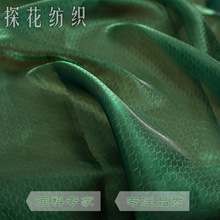 新品原创暗纹提花面料汉服马面裙下裙布料欧根纱纱裙时尚女装布