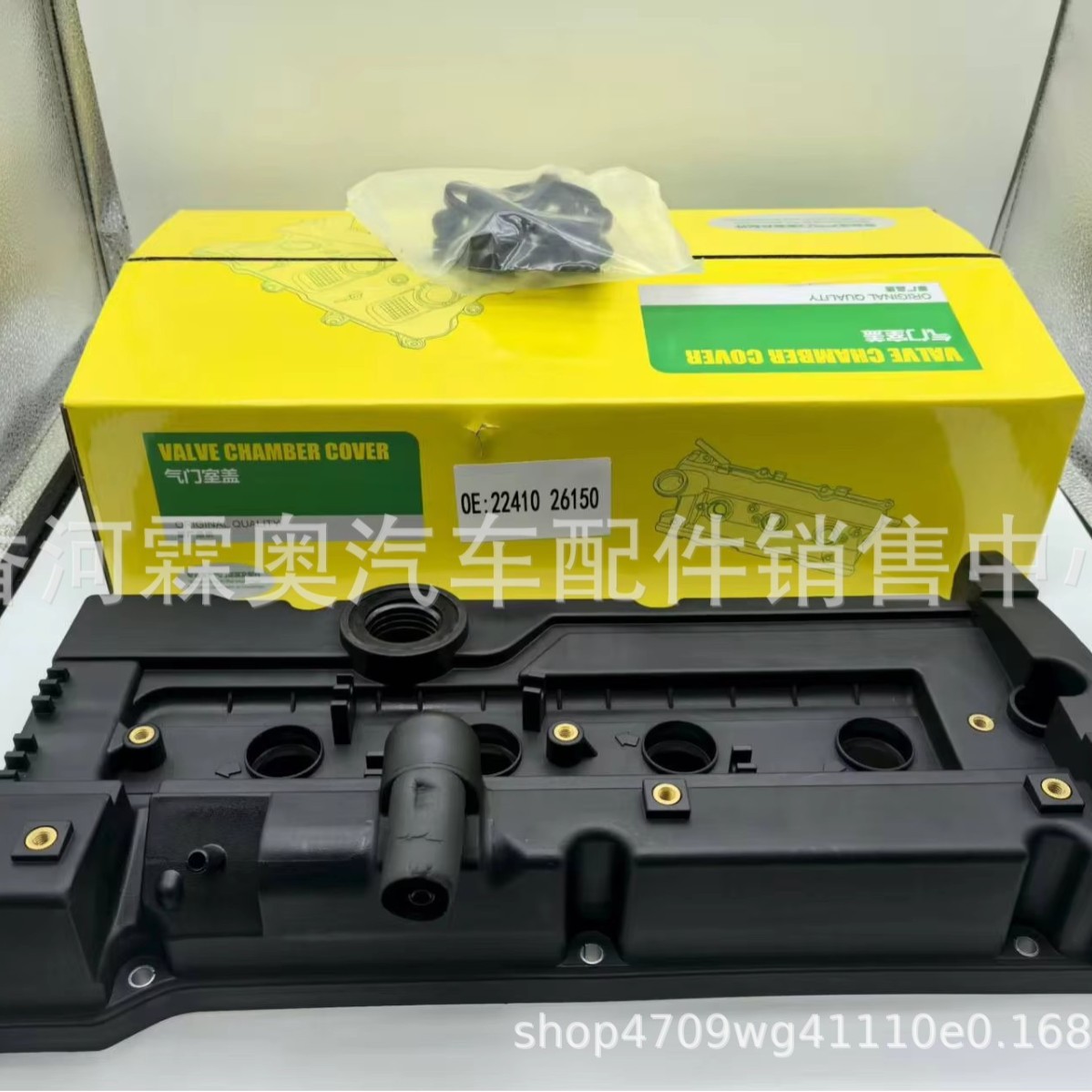 Tapa de Válvulas del Motor 22410-26150 para Kia/Hyundai