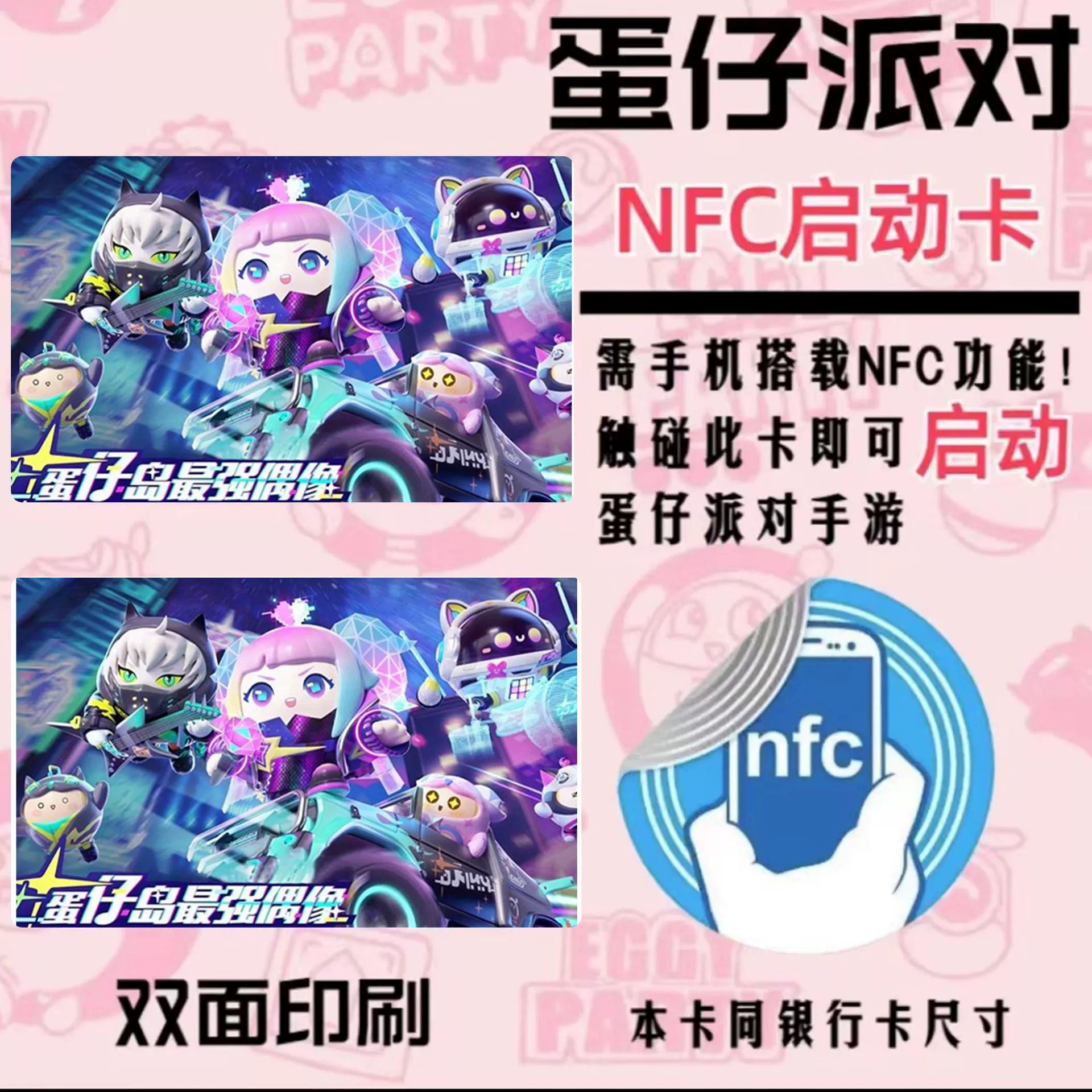 Запусковая NFC-карта-игра Naruto Glory Dark Zone Breakout, золотая лопата, коллекция Peace Elite