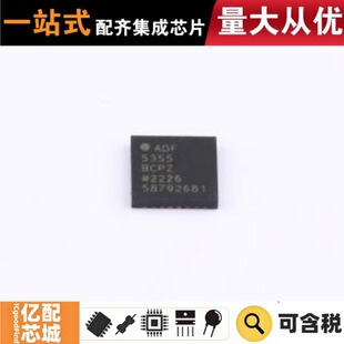 ���uԭ�b ADF5355BCPZ LFCSP-32(5x5) �r�R�l����/�l�ʺϳ���/PLL