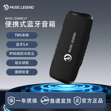 工厂直销V1多功能16w户外防水大功率蓝牙音箱新款双喇叭重低音炮