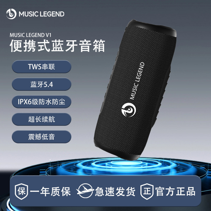 工場直接 V1 多機能 16 ワット屋外防水ハイパワー Bluetooth スピーカー新しいデュアルスピーカーサブウーファー|undefined