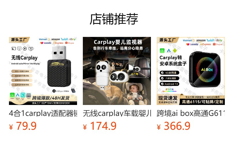 Hot-Selling Wireless Carplay Module, Smart Car-Machine Connectivity Box, Android Autocarplay Box