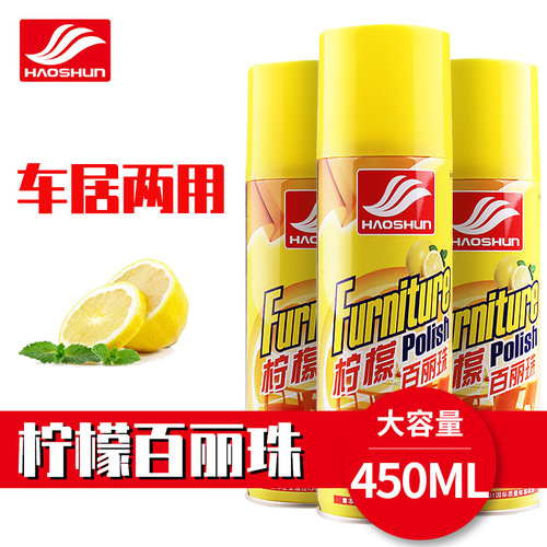 Haoshun Lemon Belize Car Leather Polishing Renovation Agent Leather Wax Coating Car Wax Cleaner Surface Wax