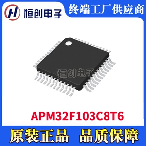 Apm32F103C8T6 Original Genuine Microcontroller Mcu in Stock Supply Electronic Components