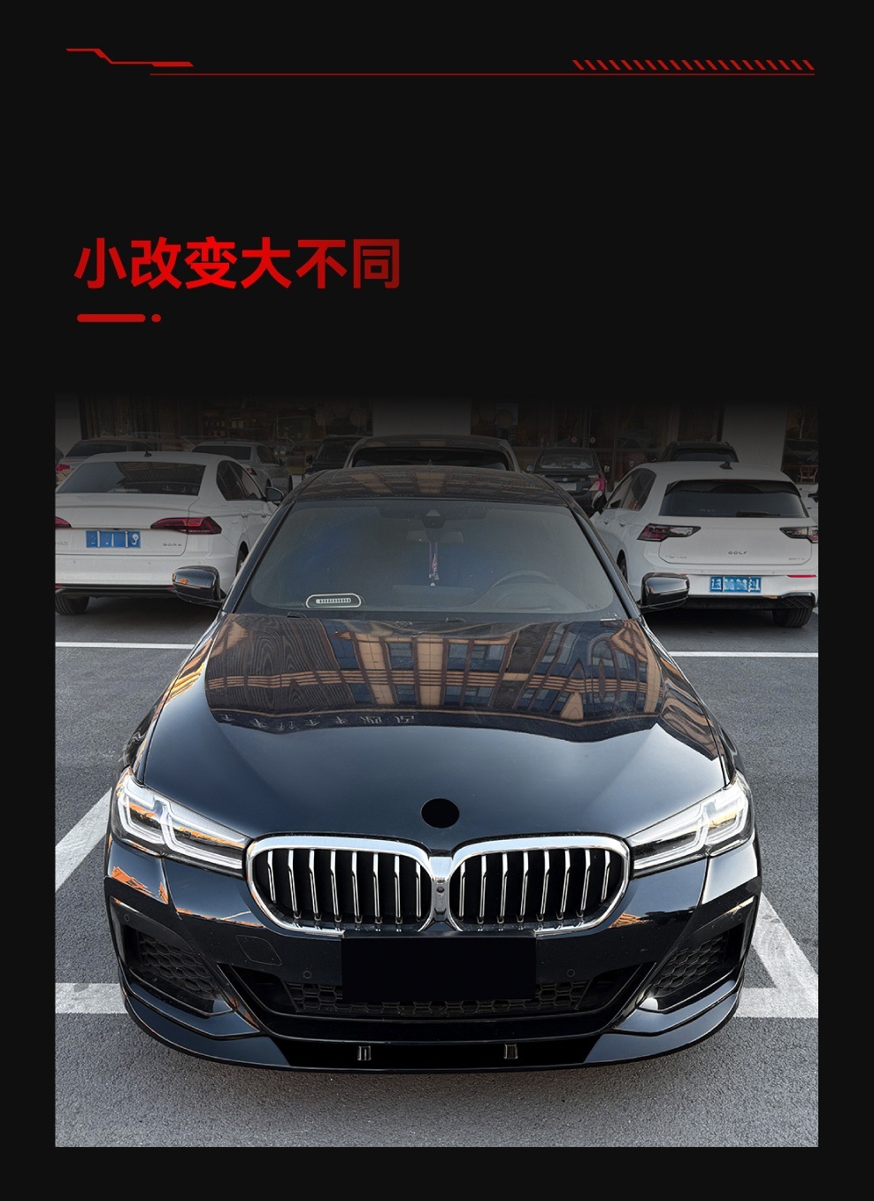 Suitable for 2021-2023 Bmw 5 Series G30 G31 Lci m Sport Integrated Mp Front Lip and Front Spoiler Modification